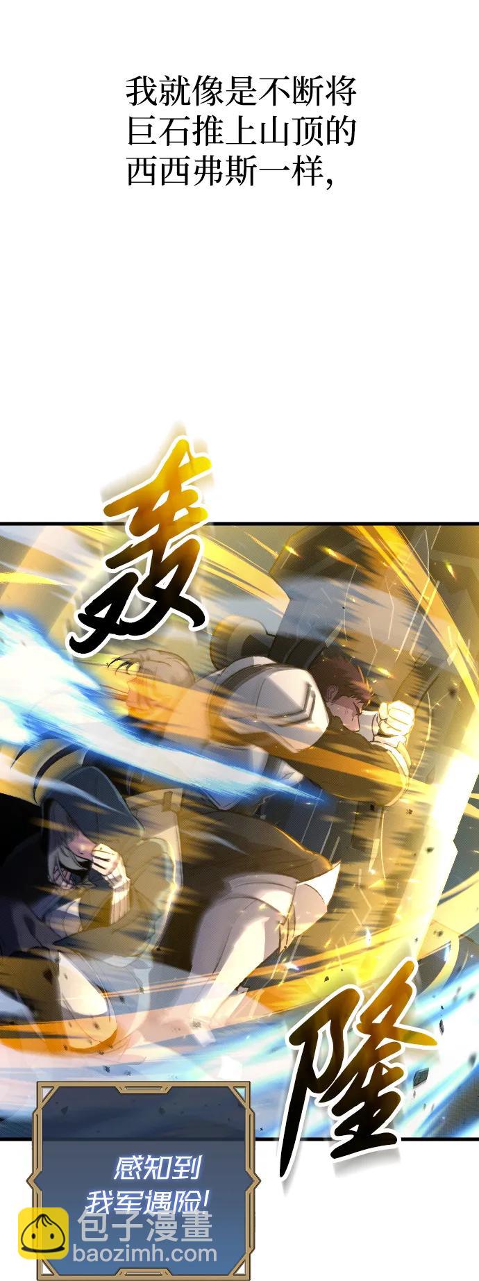 第1话30