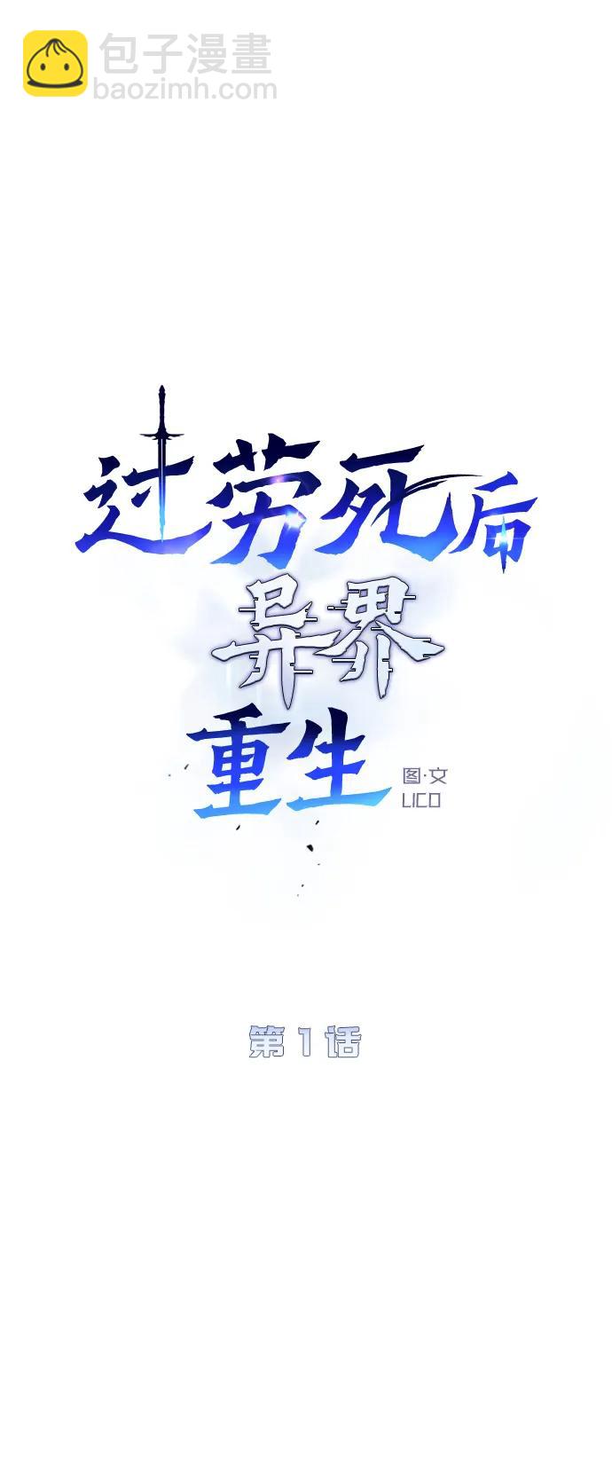 第1话39