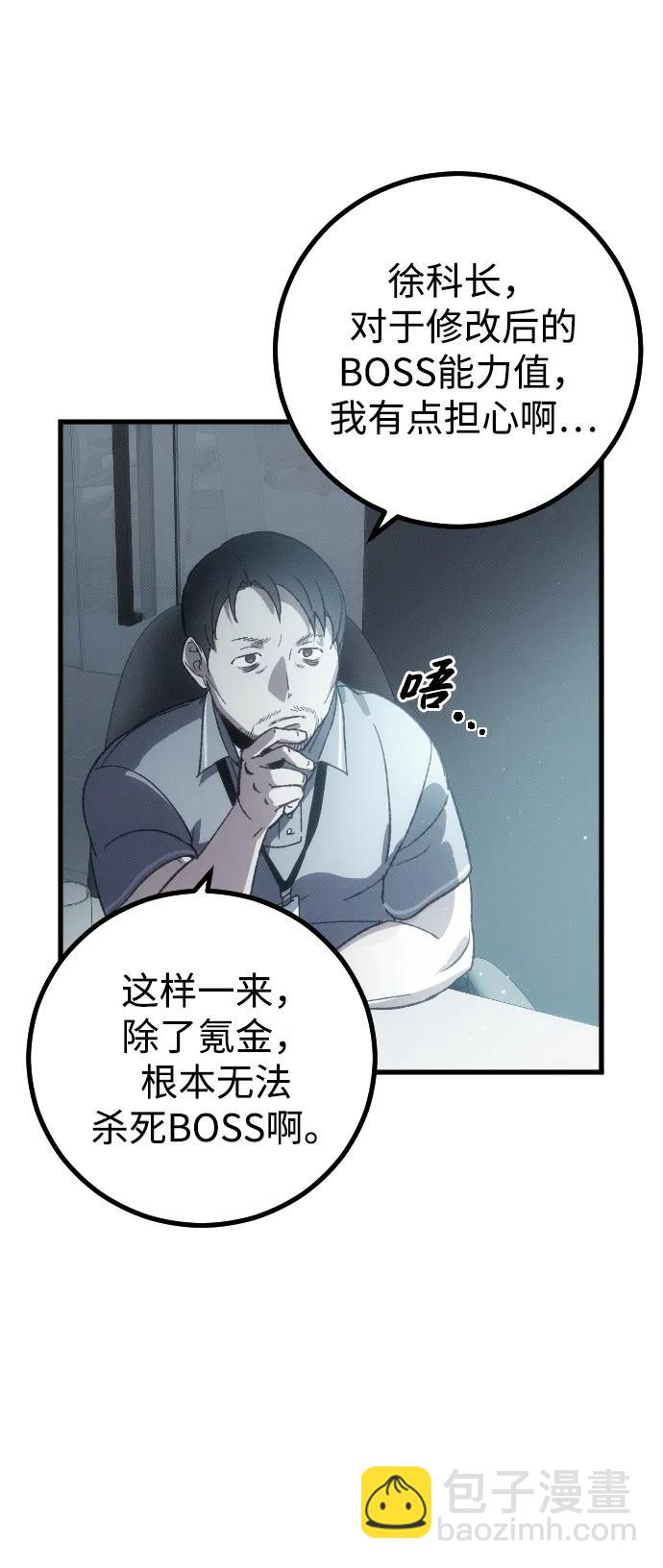 第1话43