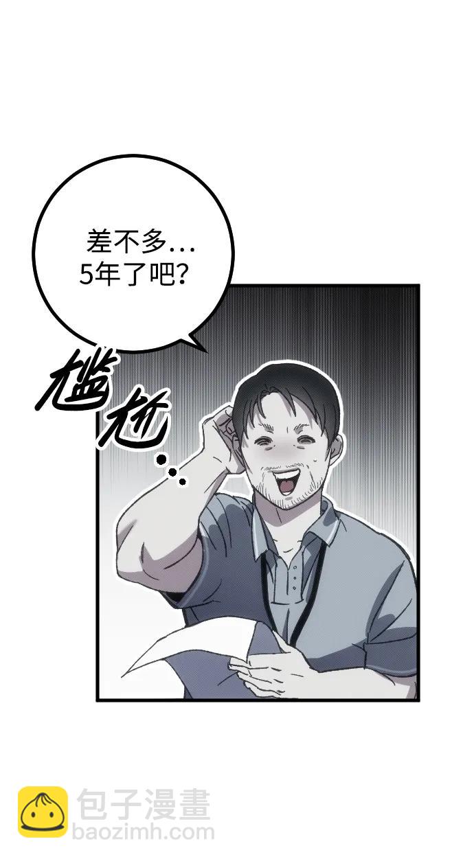 第1话46