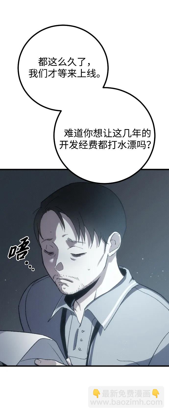 第1话51