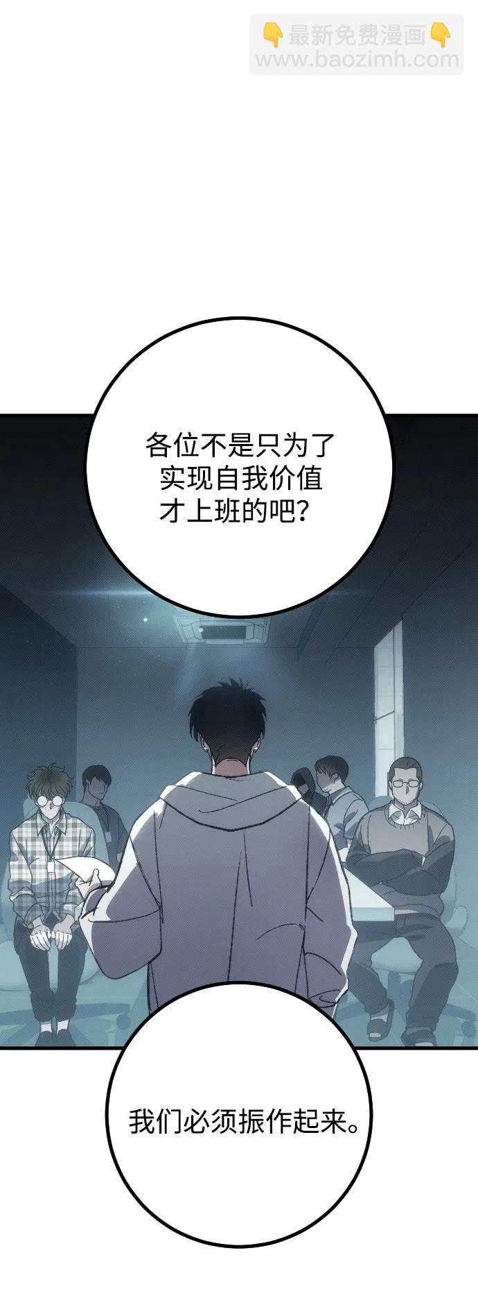 第1话55
