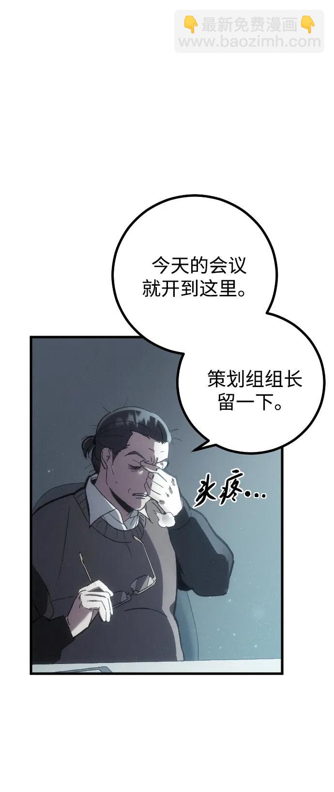 第1话56