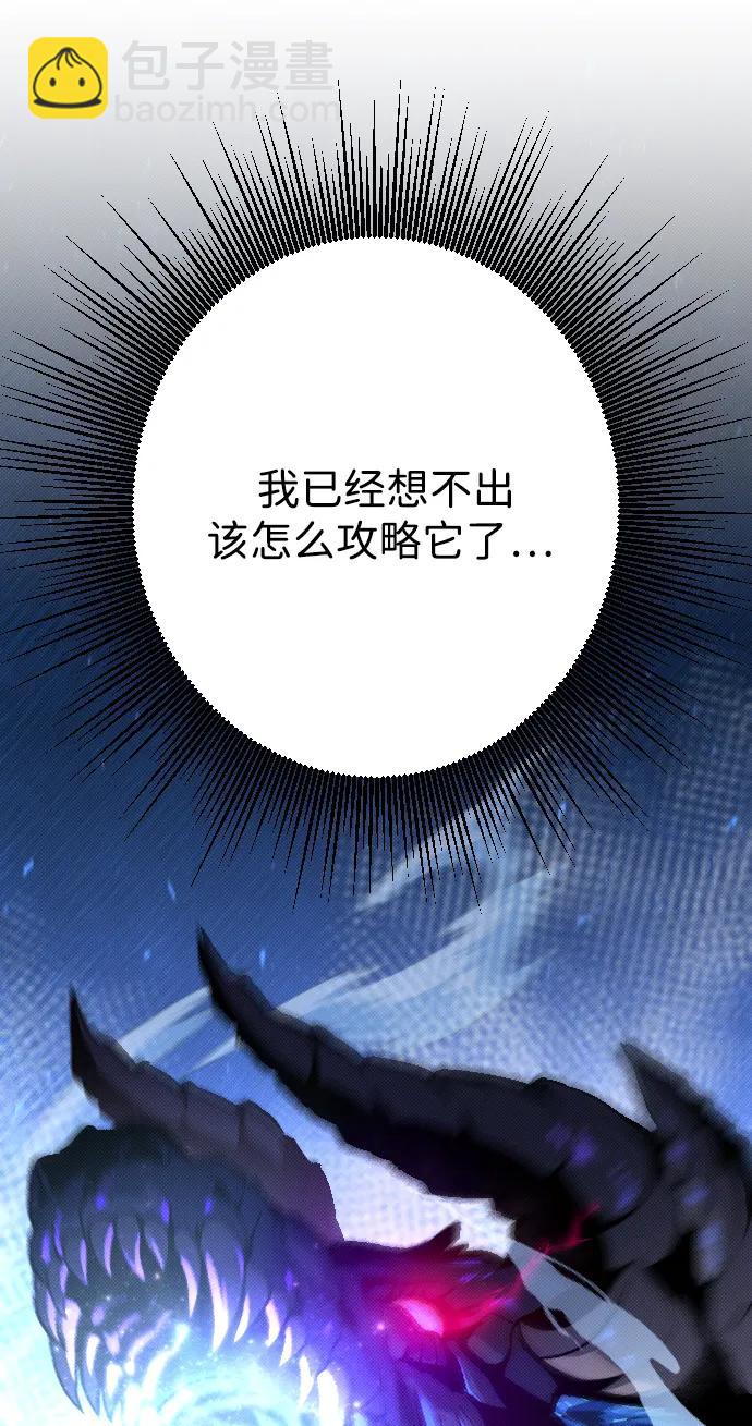 第1话6