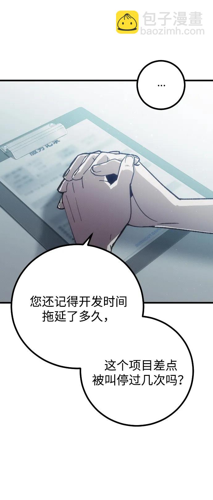 第1话63