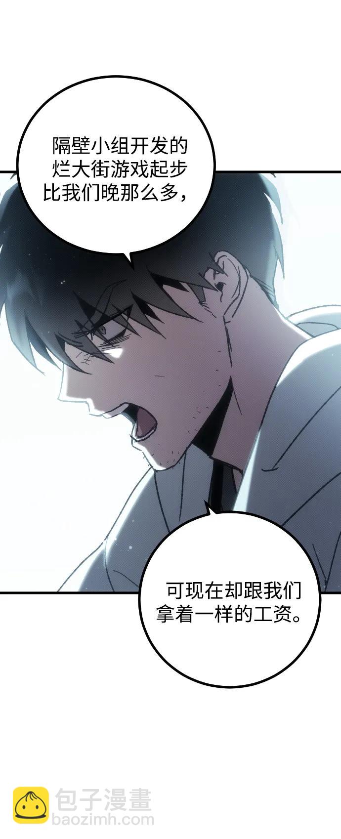 第1话64
