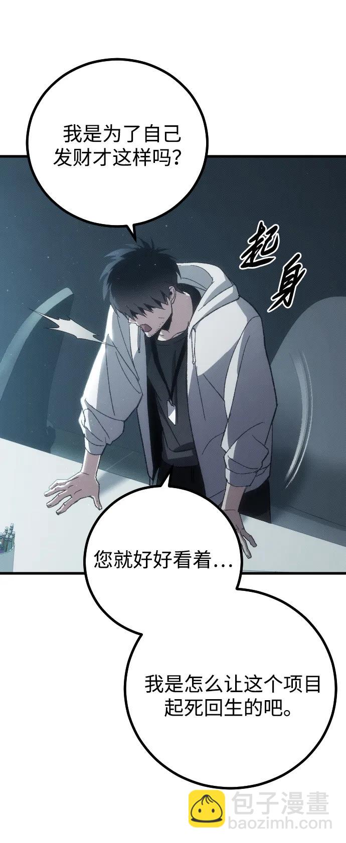 第1话66