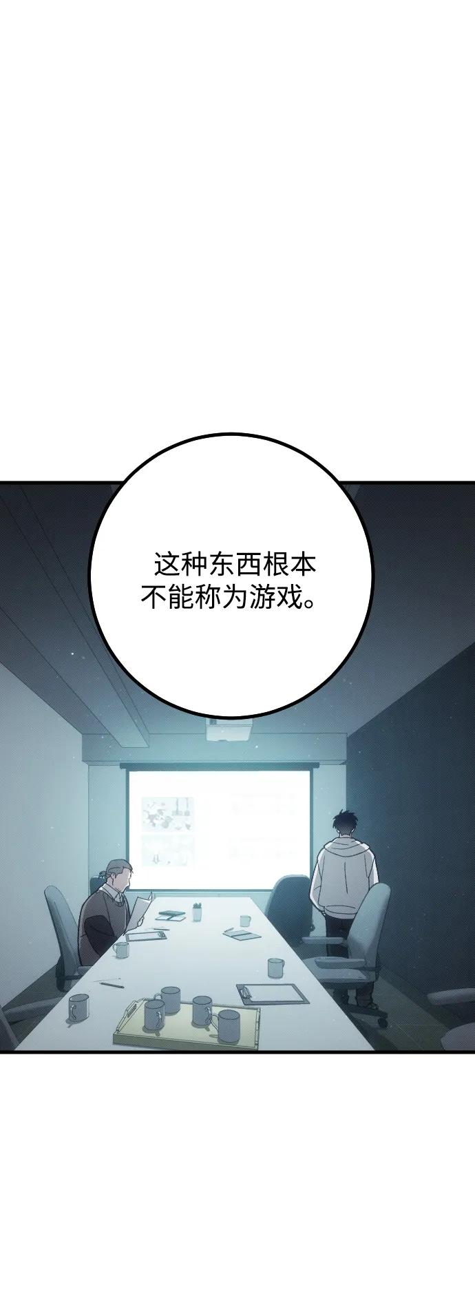 第1话68