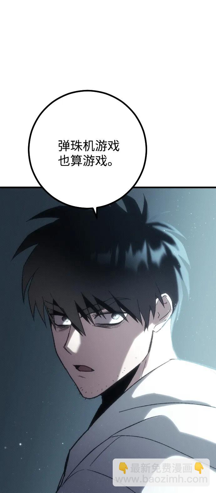 第1话69