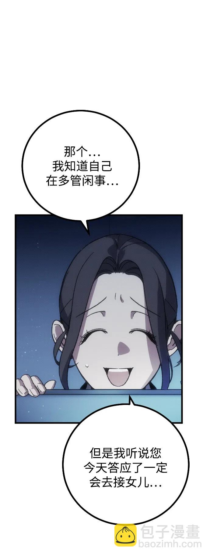 第1话73