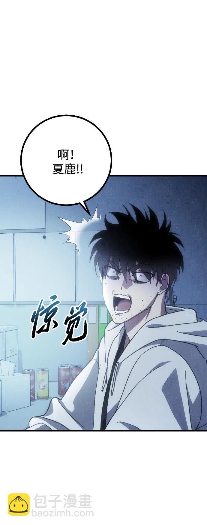 第1话74