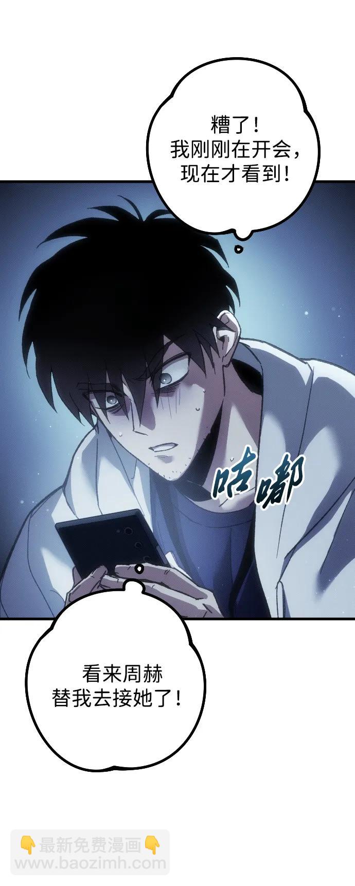 第1话77