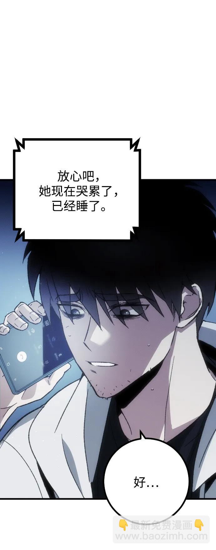第1话80