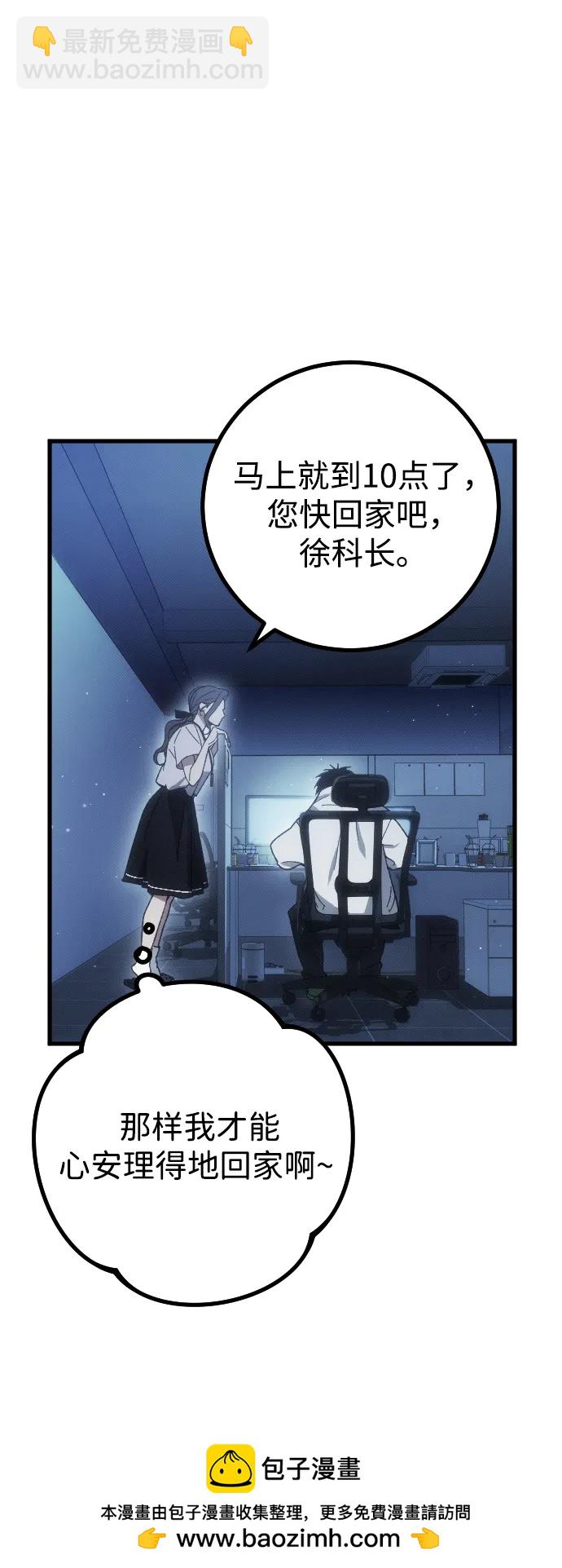 第1话84