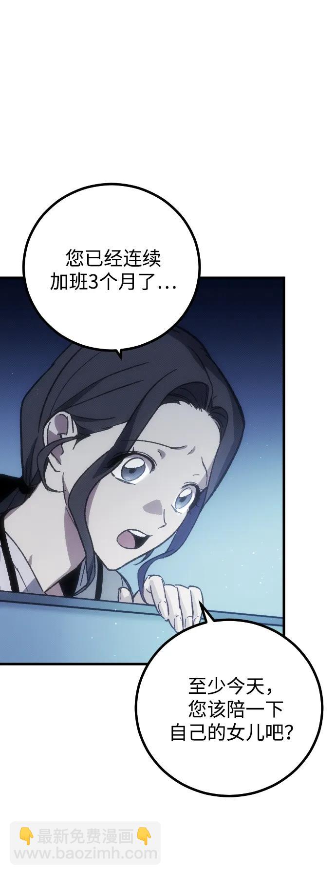 第1话87