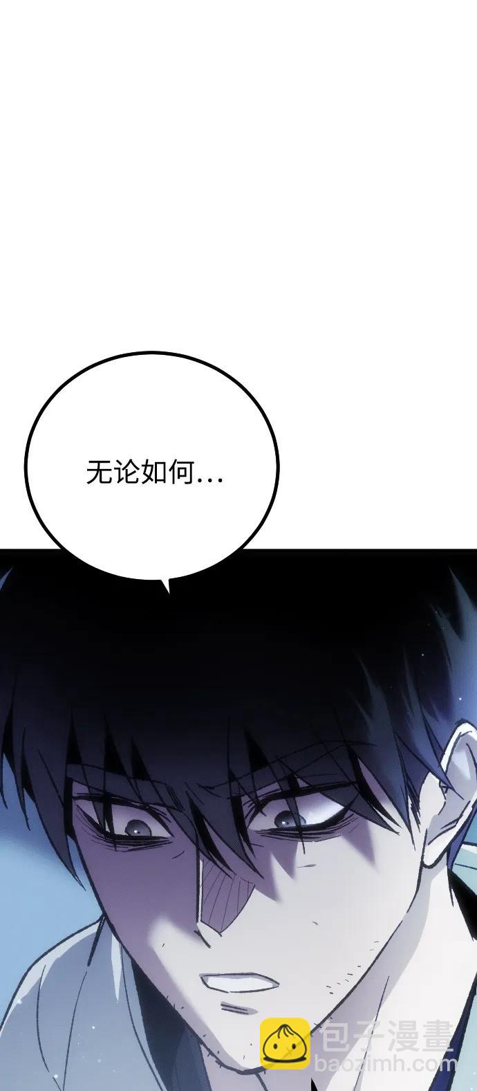 第1话88