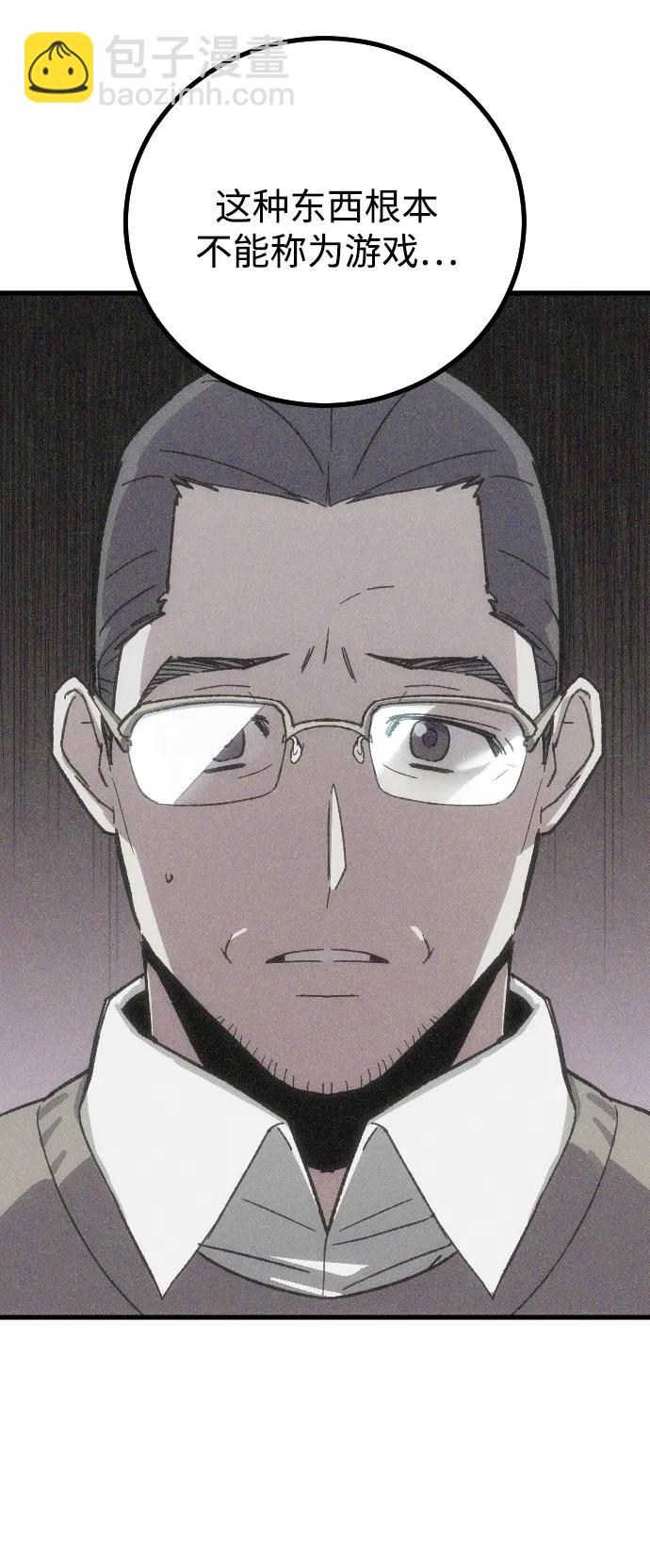第1话92