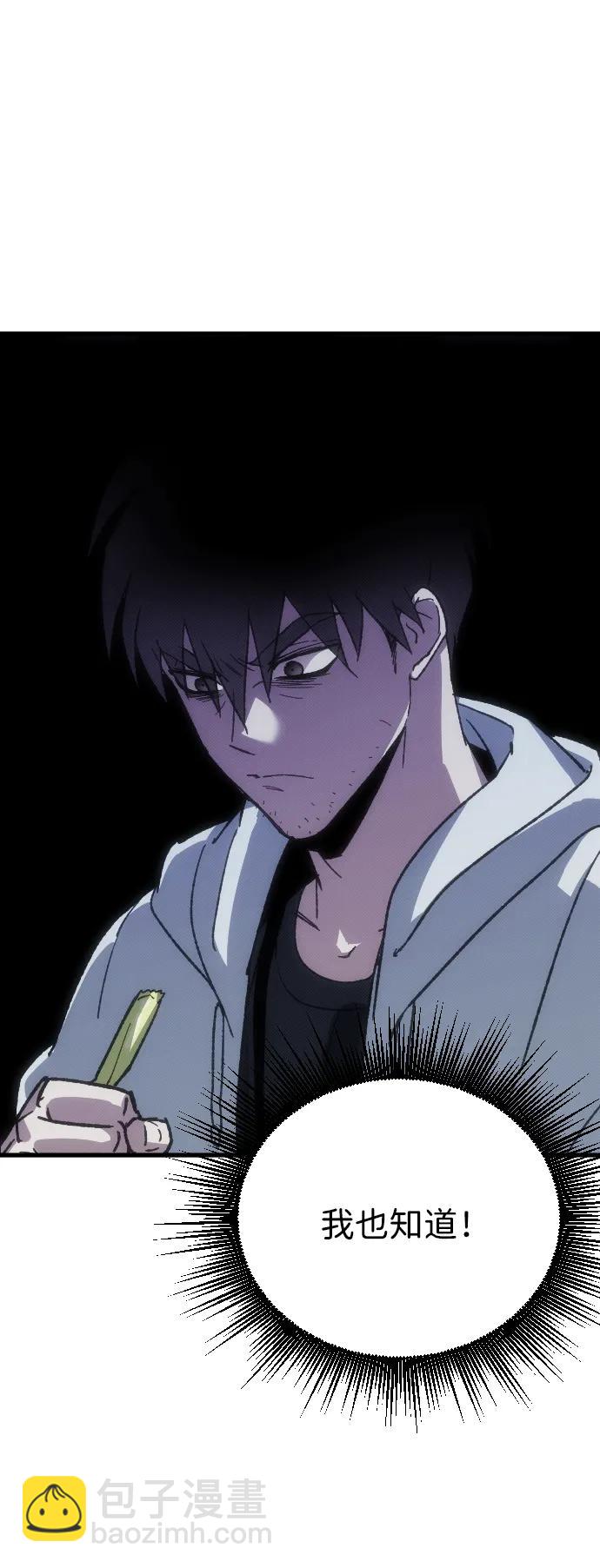 第1话93