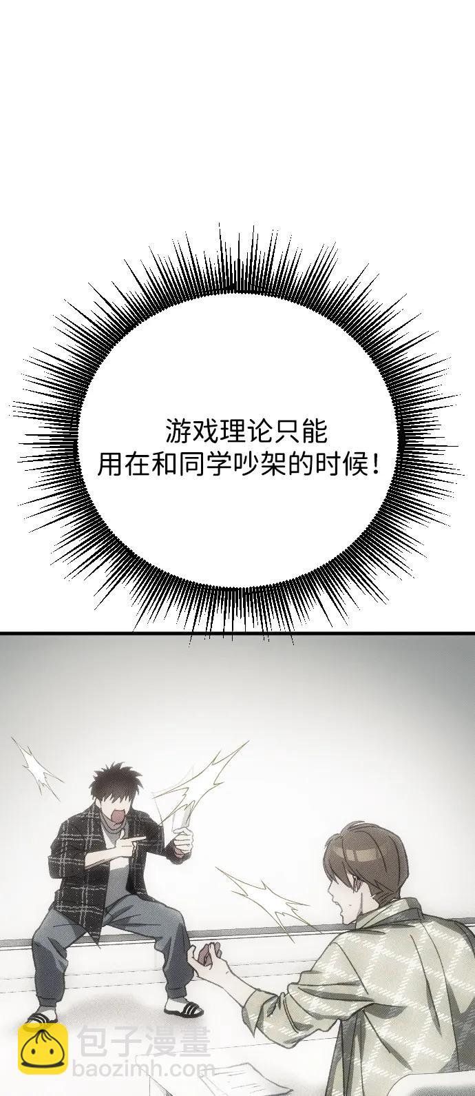 第1话95