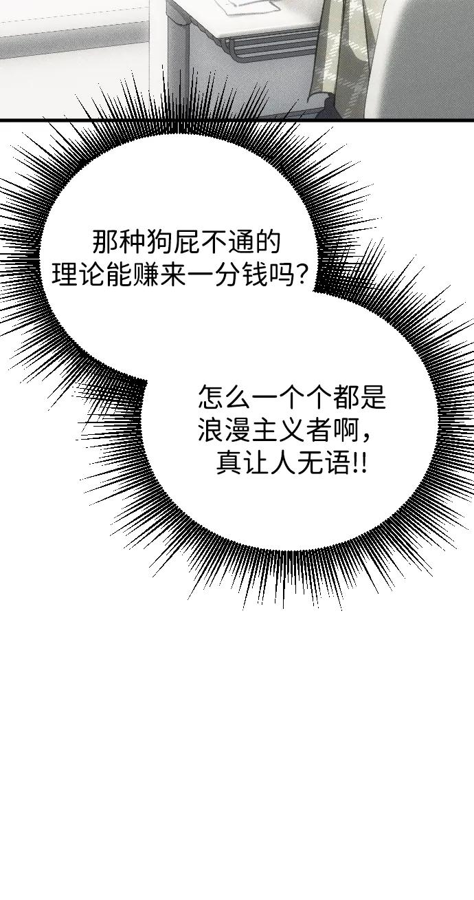 第1话96