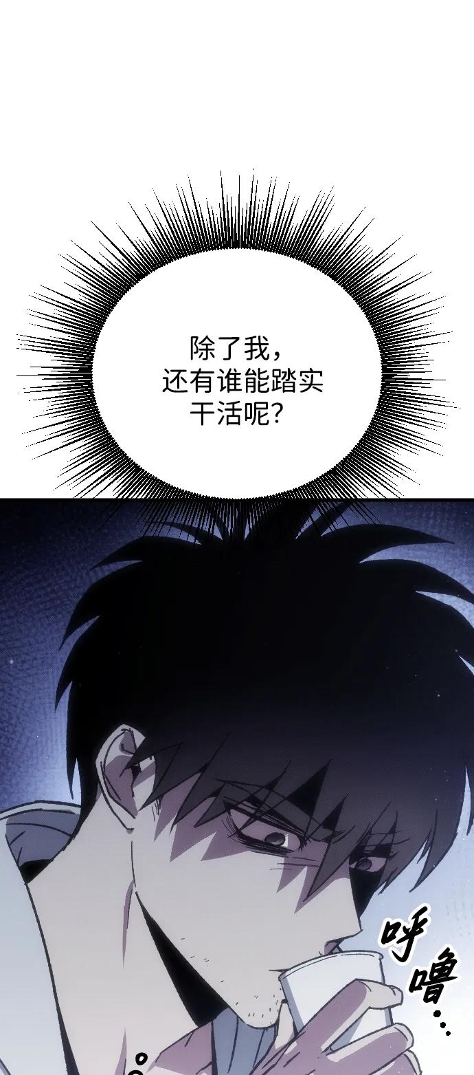 第1话98