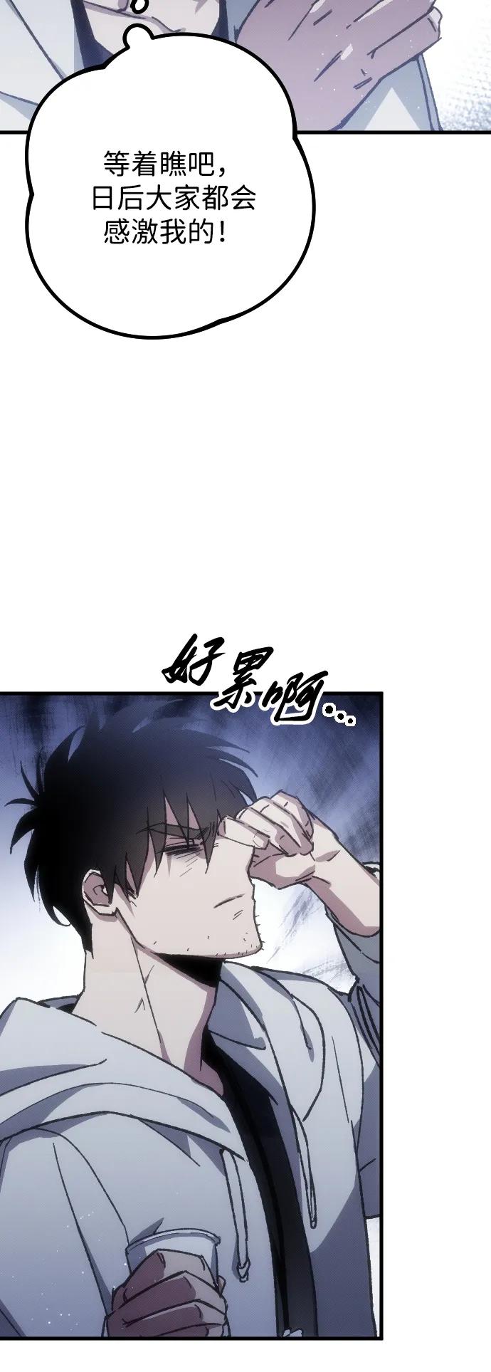 第1话99
