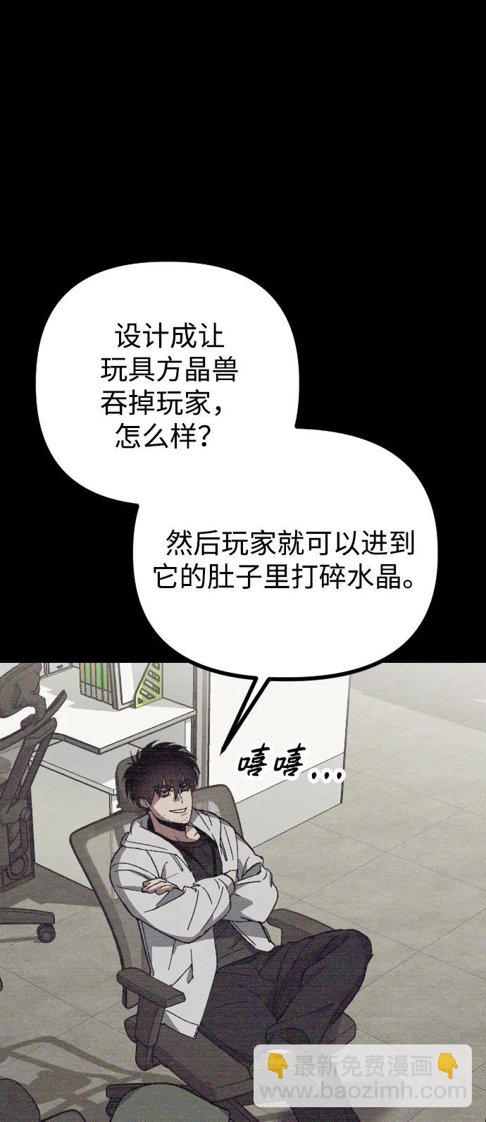 第2话101