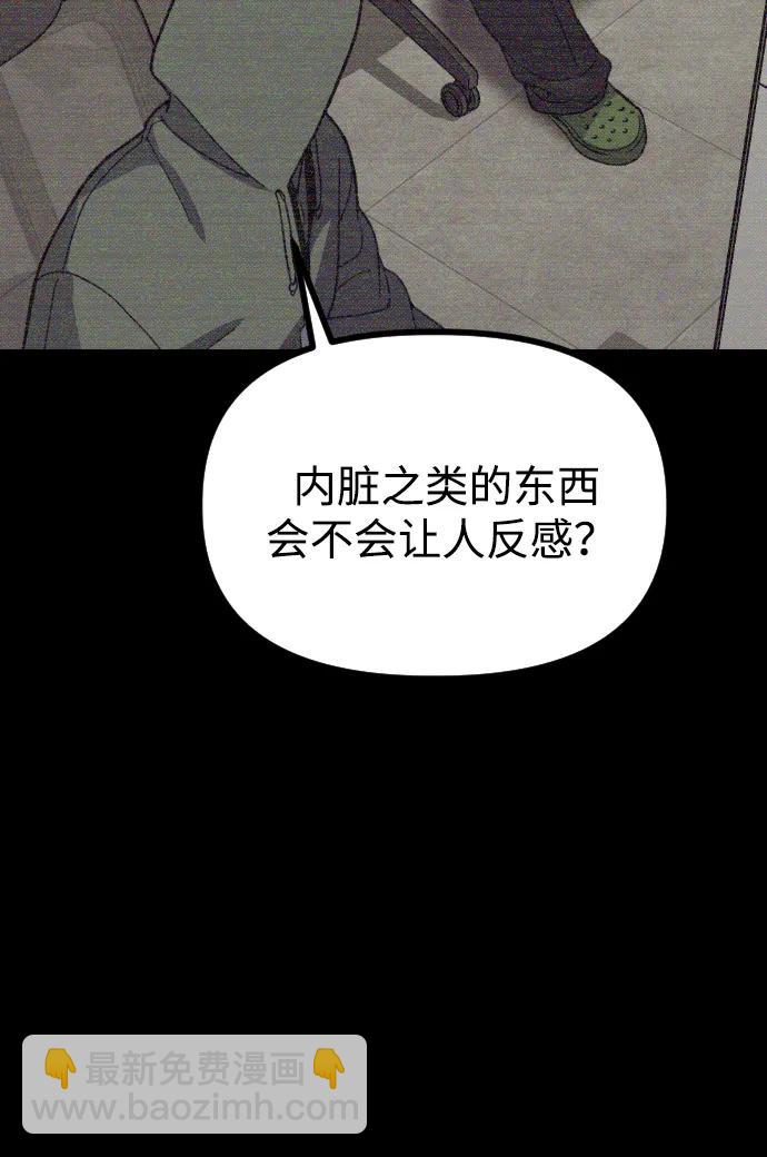 第2话102