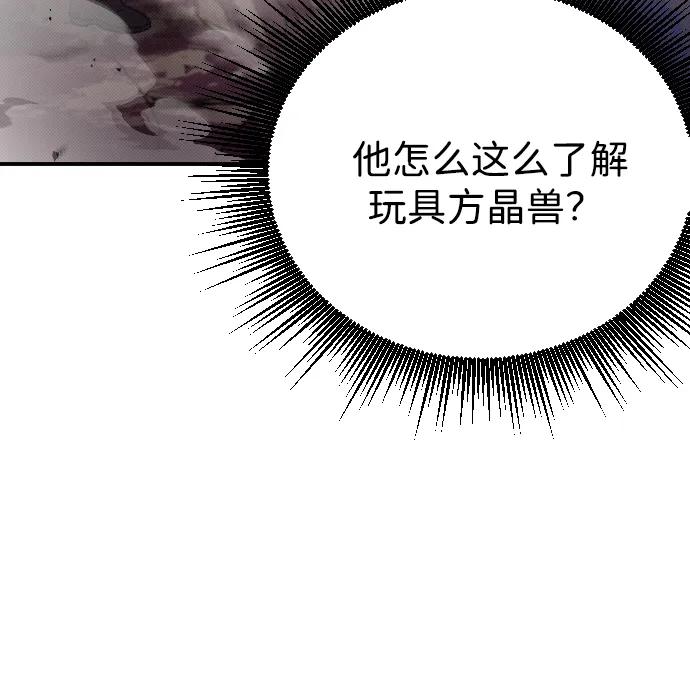 第2话113