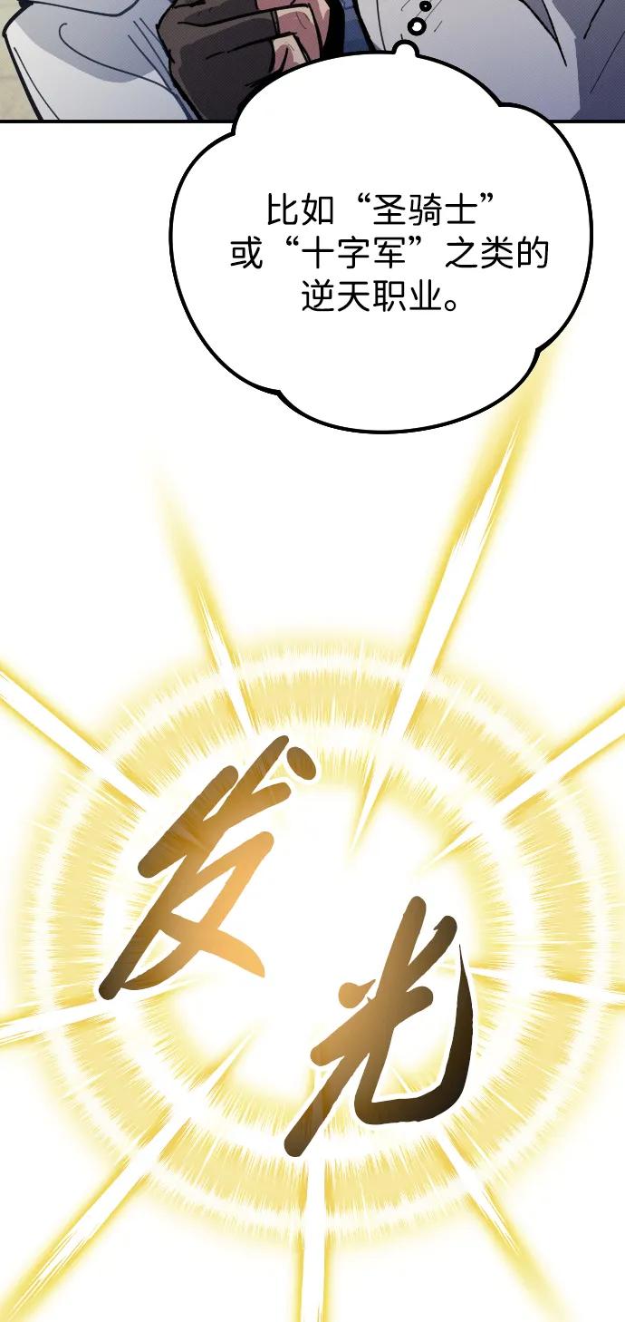 第2话118