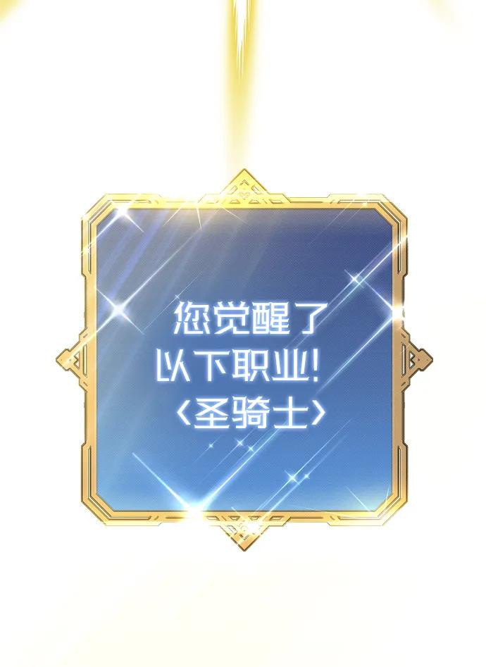 第2话119