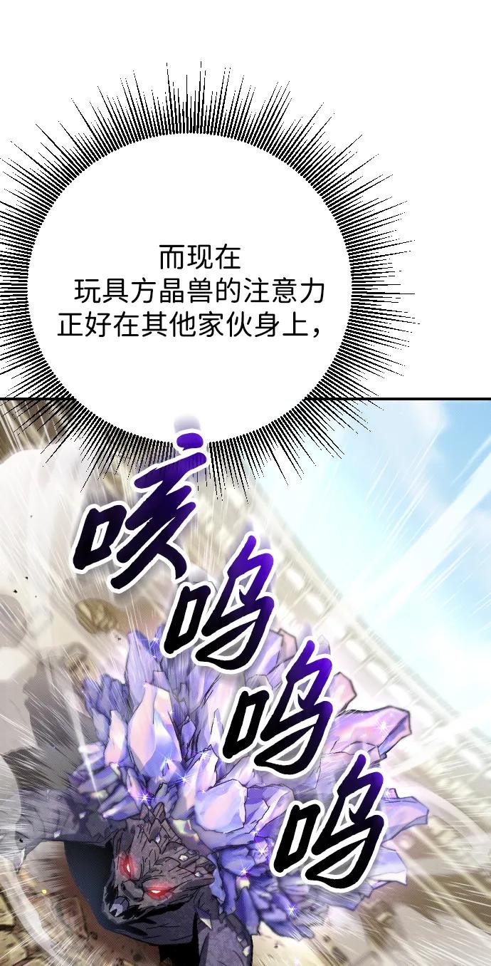 第2话12