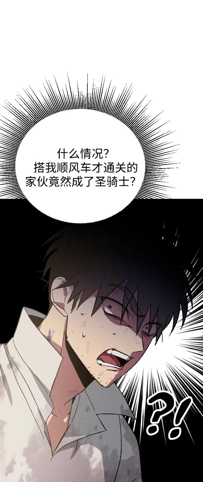 第2话121