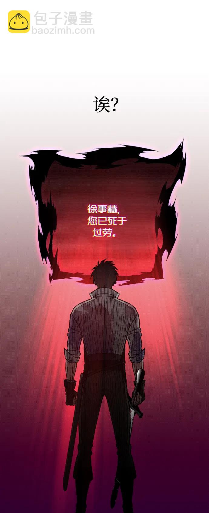 第2话140
