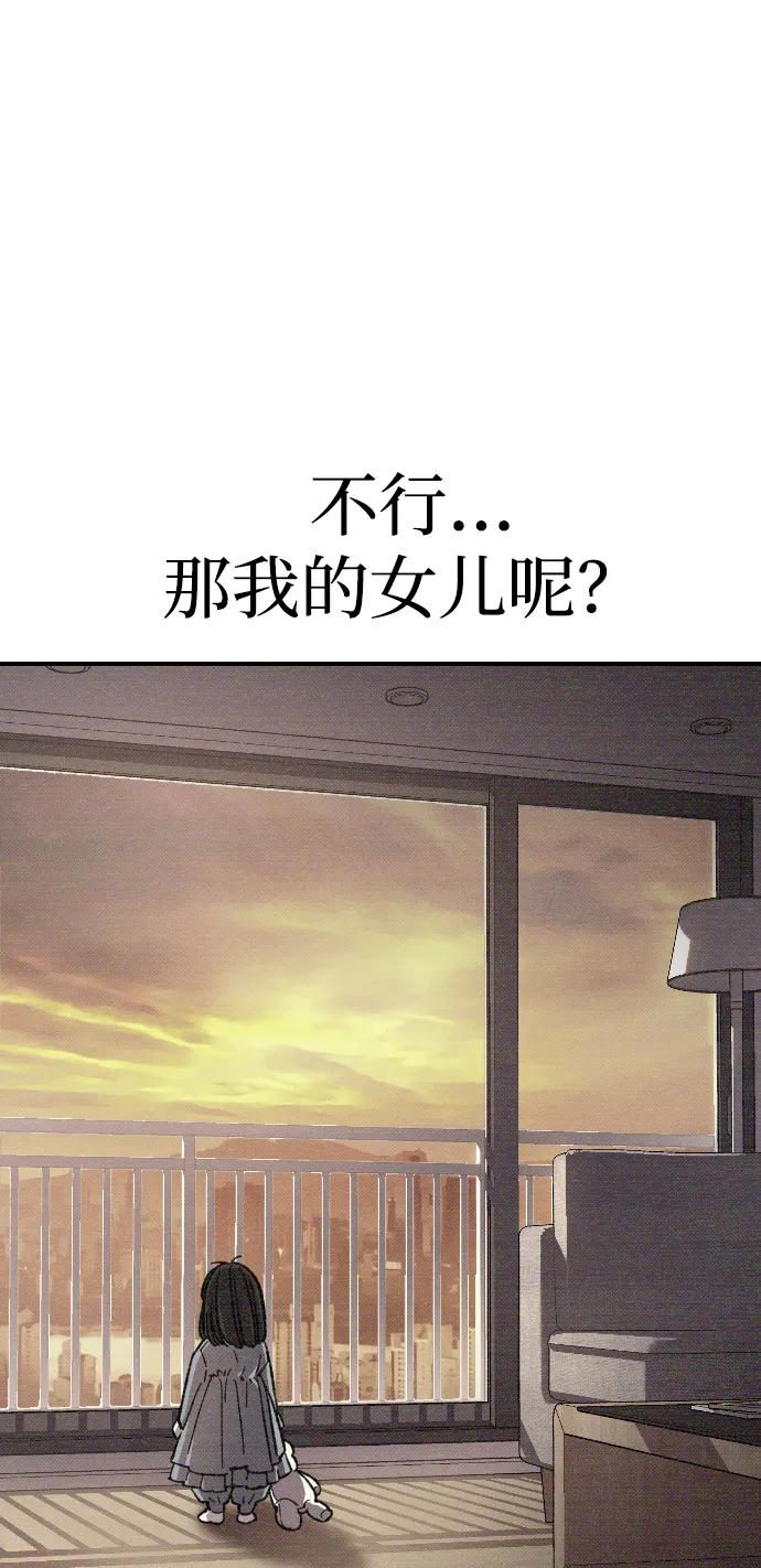 第2话145