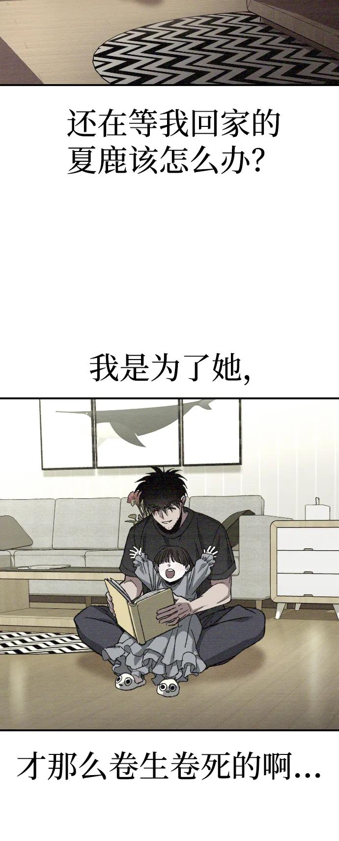 第2话146