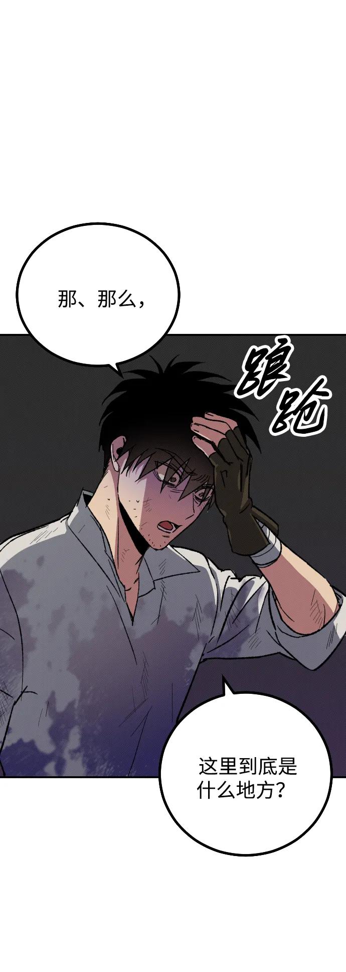 第2话147
