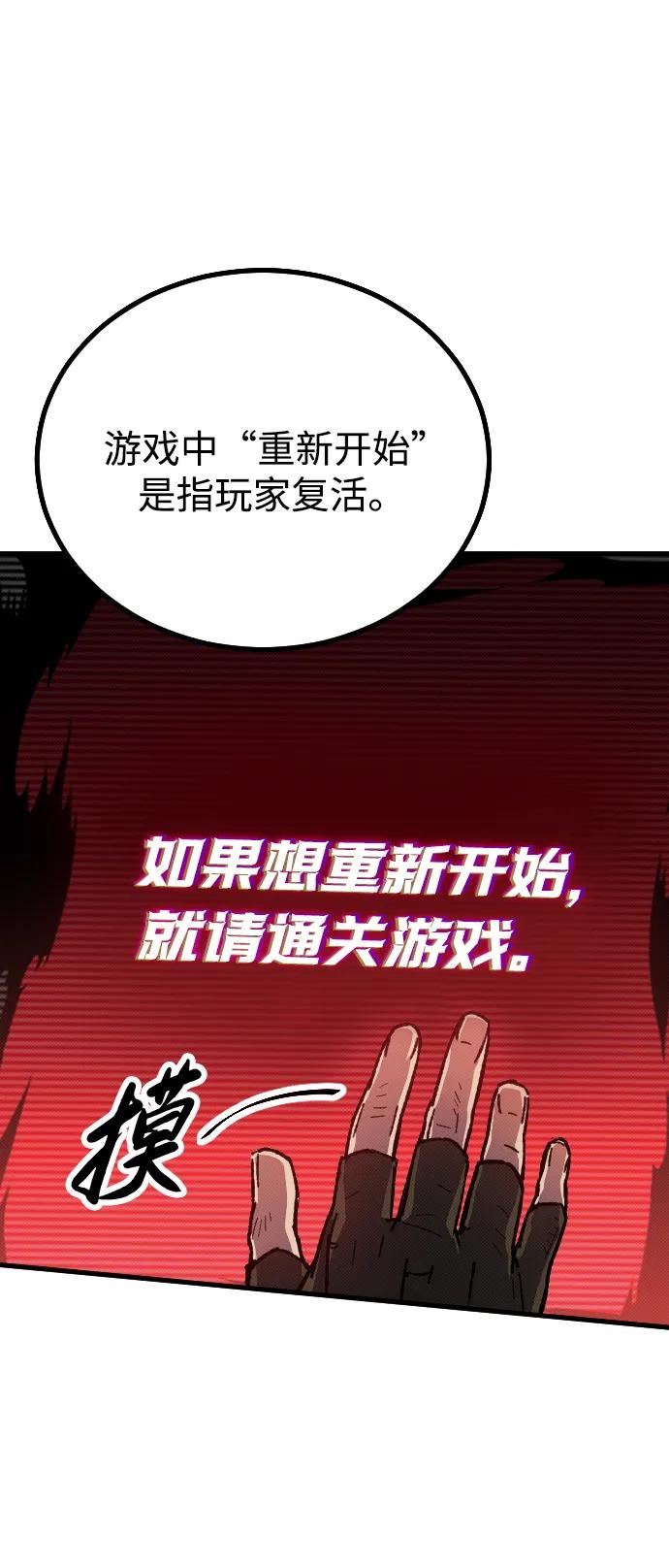 第2话150