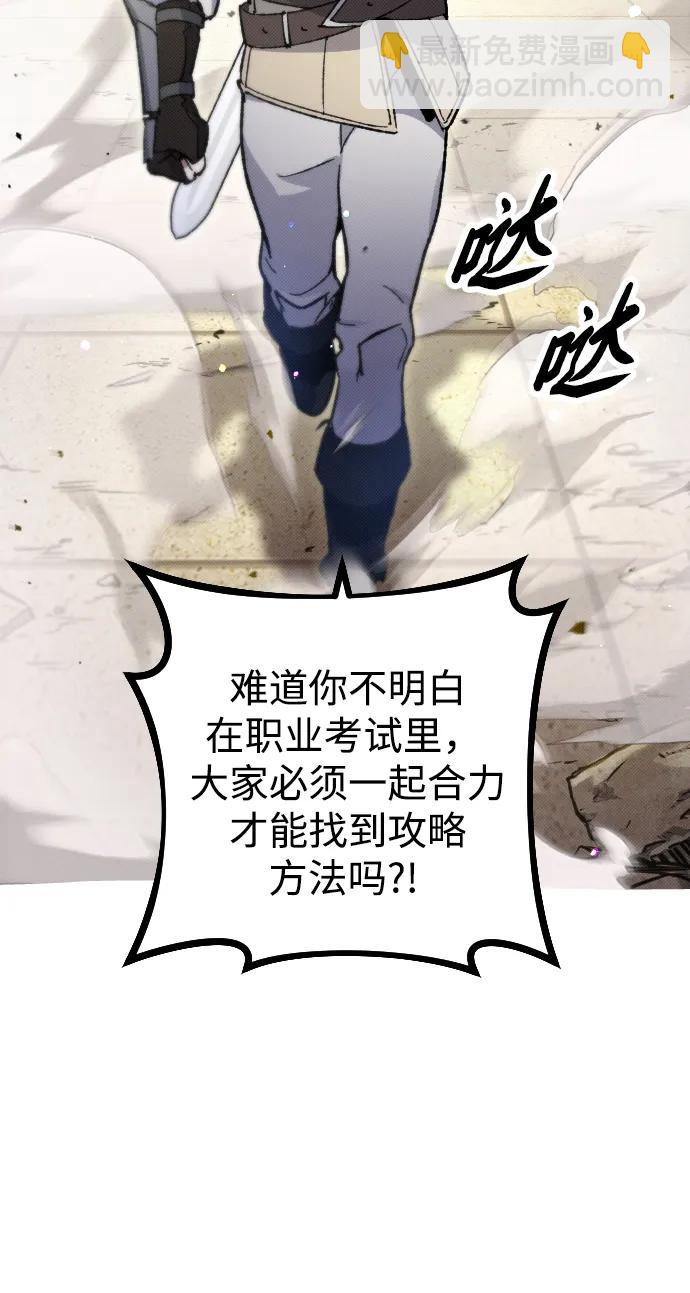第2话17