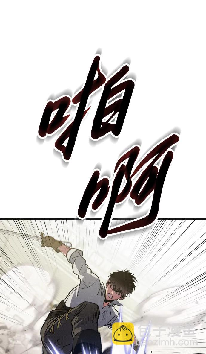 第2话23