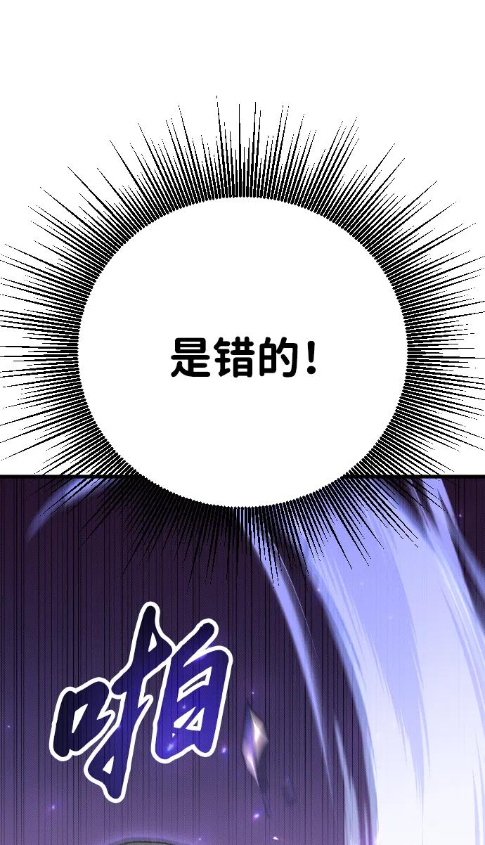 第2话32