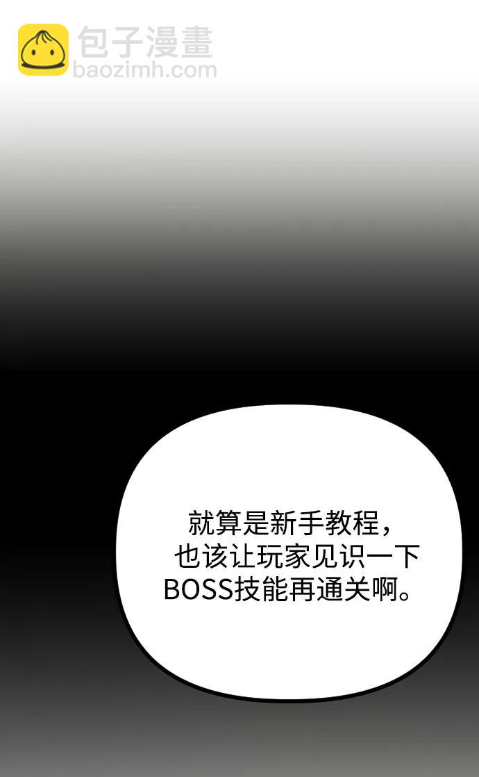 第2话46