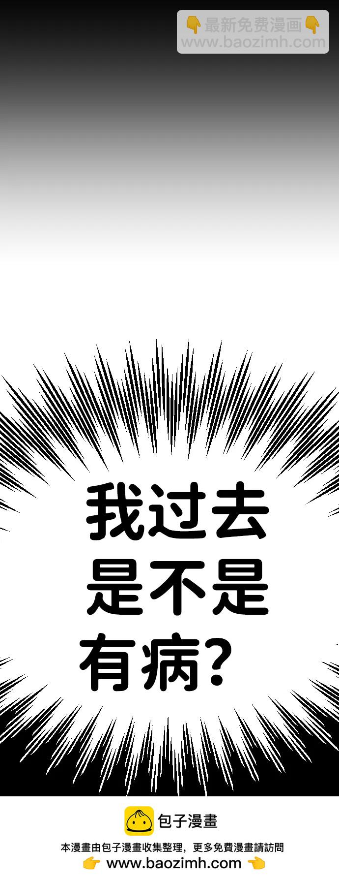 第2话53