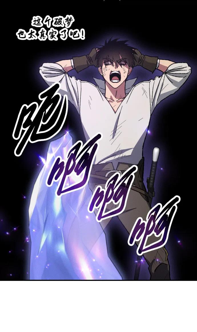 第2话54
