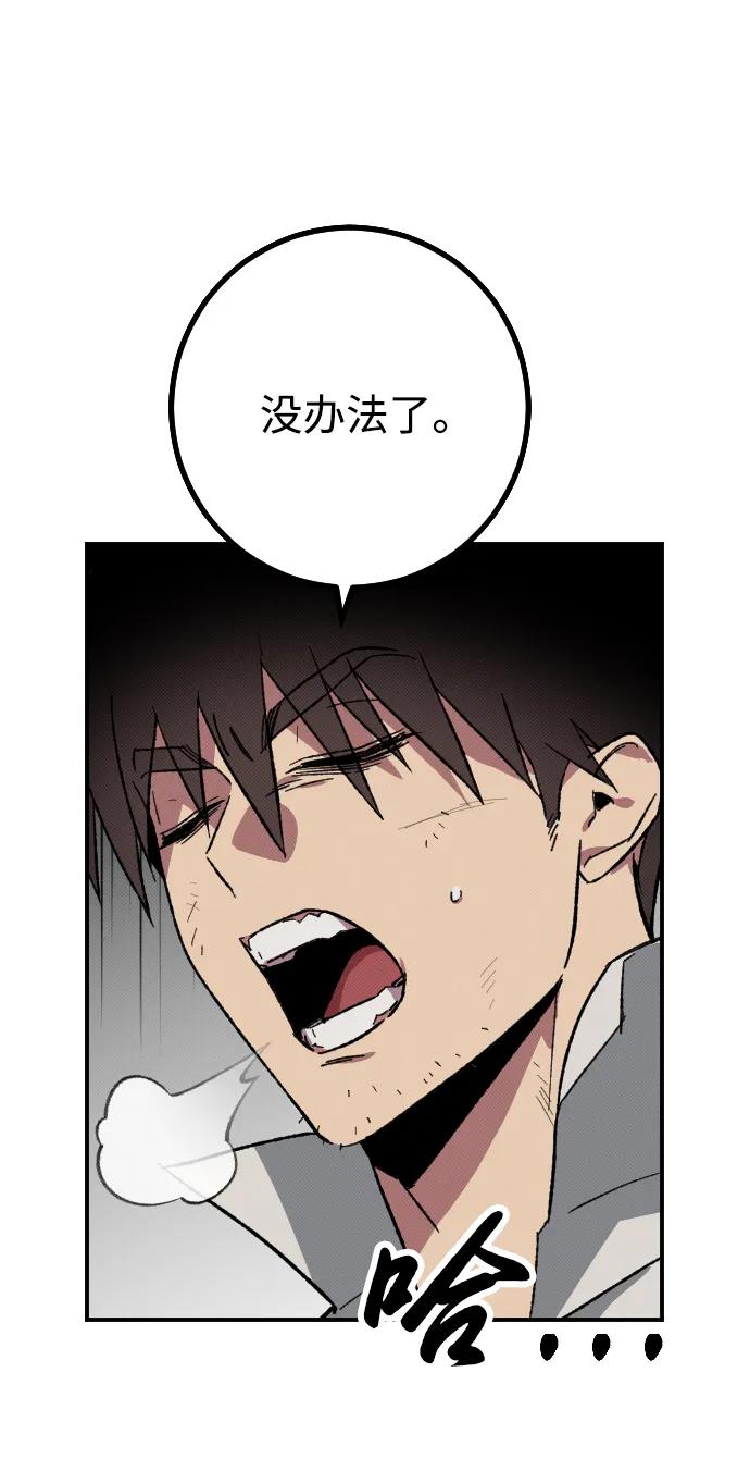 第2话55