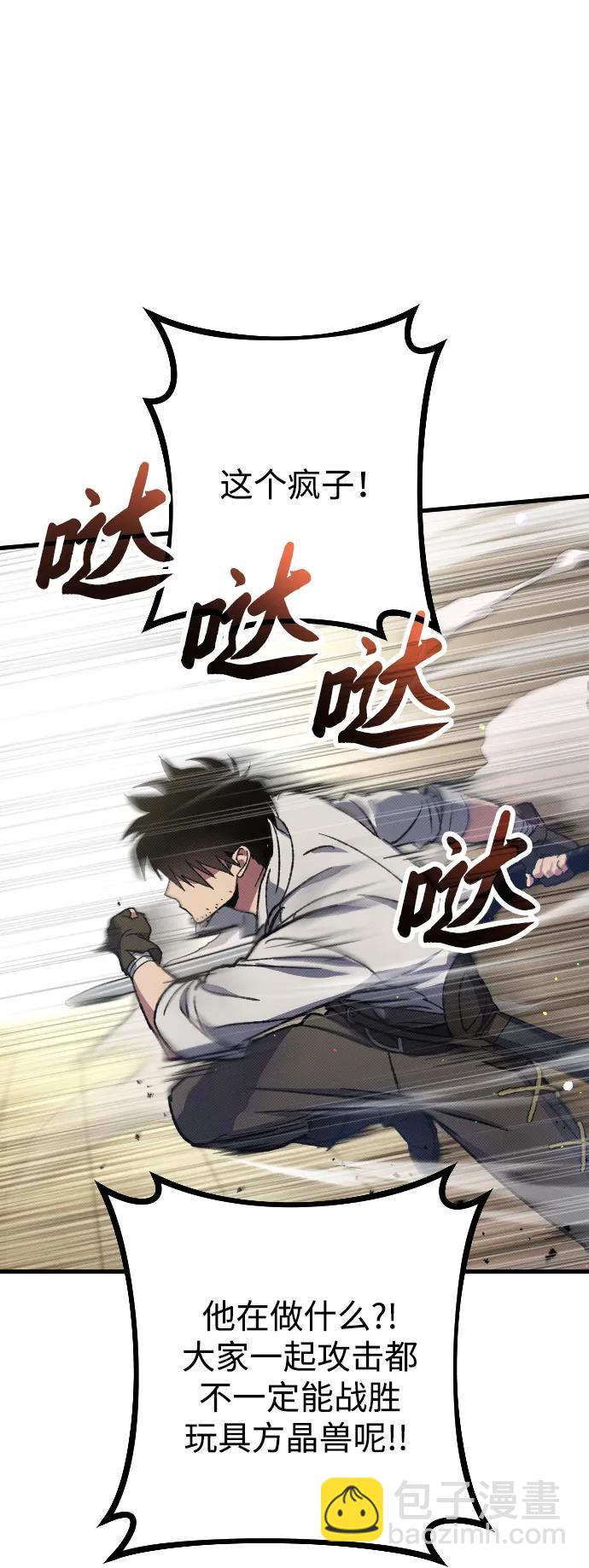 第2话6