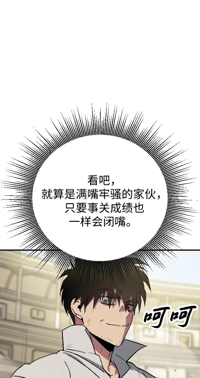 第2话62