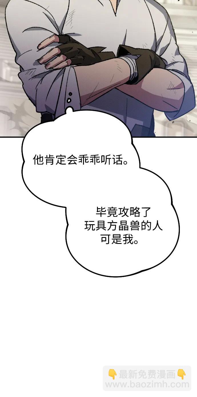 第2话63