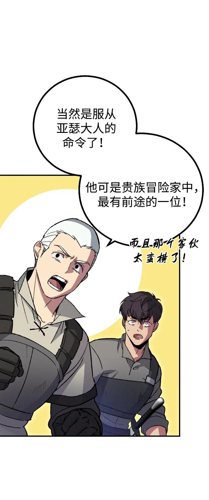 第2话68