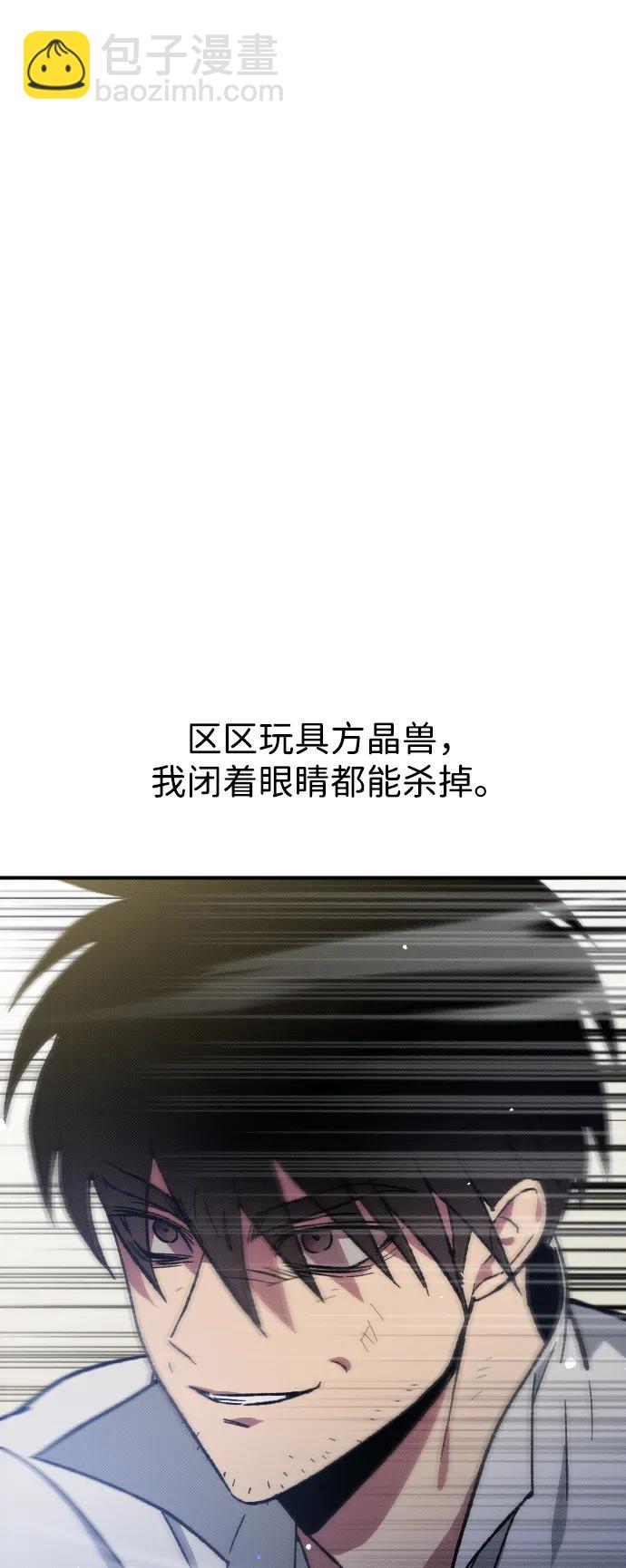 第2话7